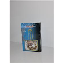 شیعه