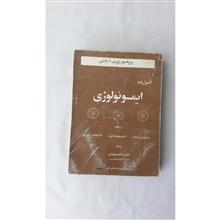 اصول