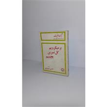 بر