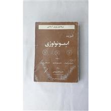اصول