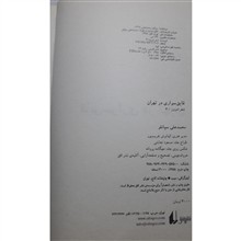 قایق
