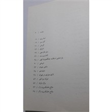 قایق