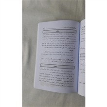 اسرار