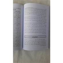 اسرار