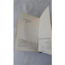 ربه