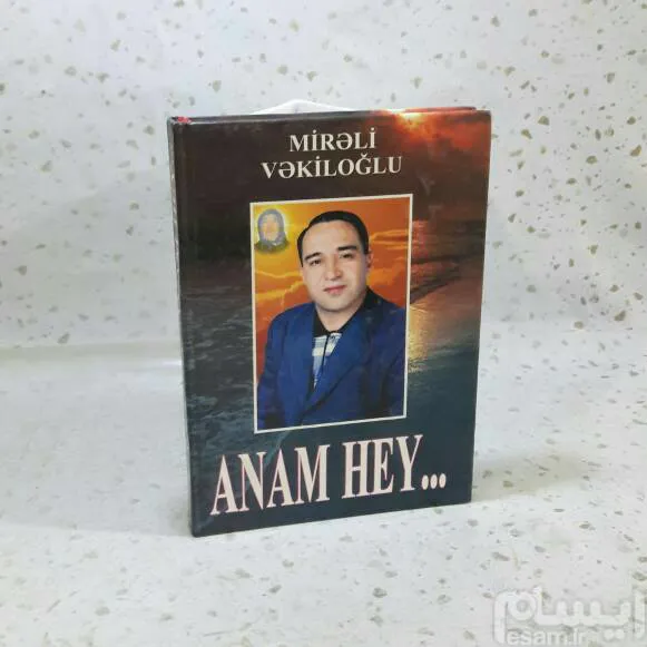 Anam Hey