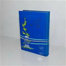 گنج