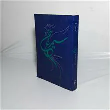 سیمرغ