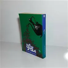 مقالات