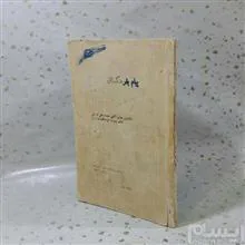 پیام