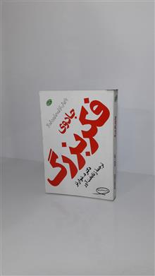 ی