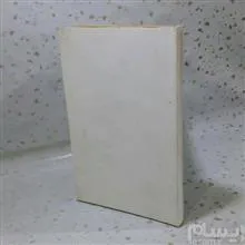 پسیک