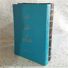 کودک
