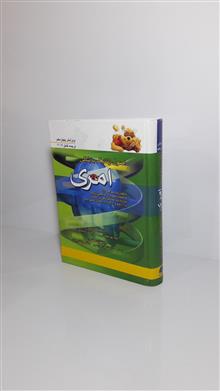 اصول