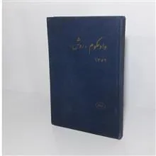 وادمکوم