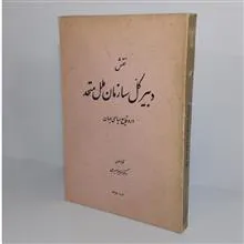 نقش