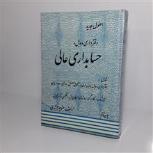 اصول