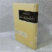 طرق