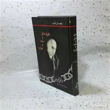 مرد