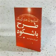 طرح