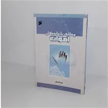 وظایف