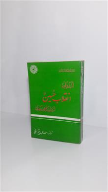 ارزیابی