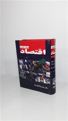 فرهنگ