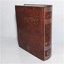 جغرافیای