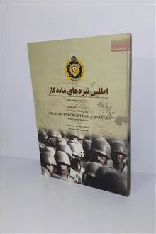 اطلس