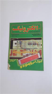 نشریه