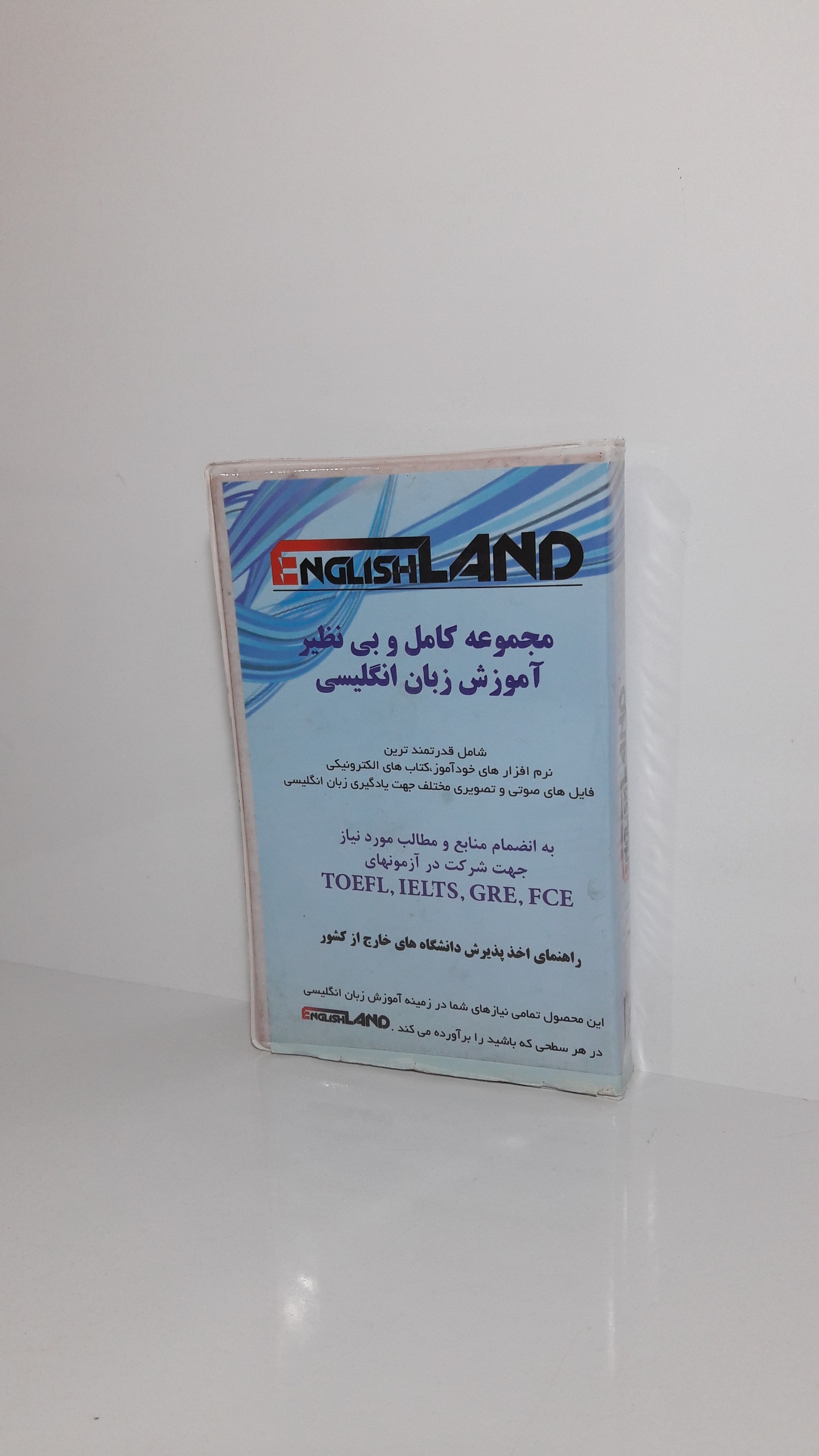 مجموعه کامل و بی نظیر آموزش زبان انگلیسی