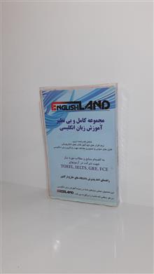 مجموعه