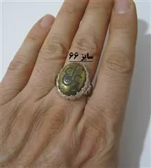 انگشتر