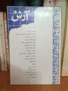نشریه