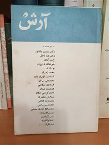 نشریه