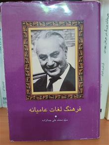 فرهنگ
