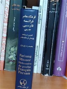 فرهنگ