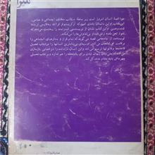 میرا