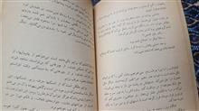 میرا