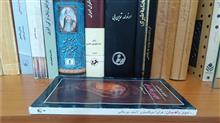 دیر