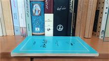 ژان