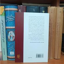 اروپائی