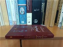 اروپائی
