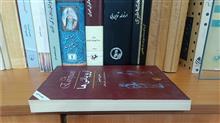 اروپائی