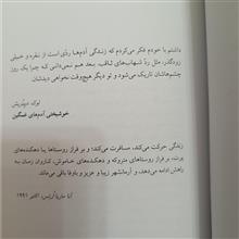 کاناپه