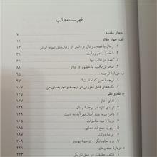 تحریر