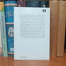 نقد