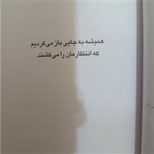سفر