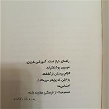 مبانی