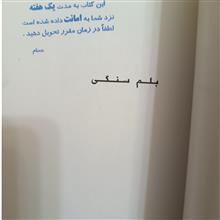 بلم